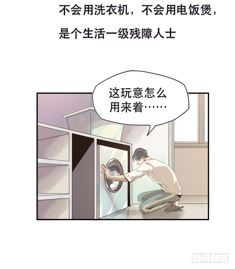 唇齿之间韩漫全集-以后我会照顾你！无删减无遮挡章节图片 