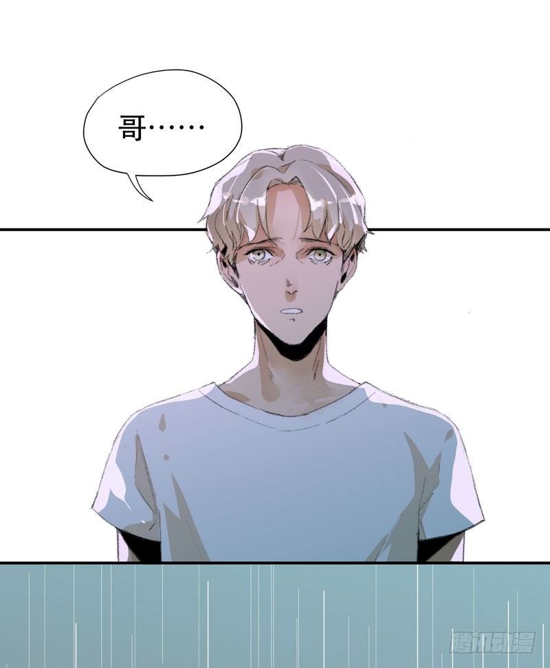 唇齿之间韩漫全集-以后我会照顾你！无删减无遮挡章节图片 
