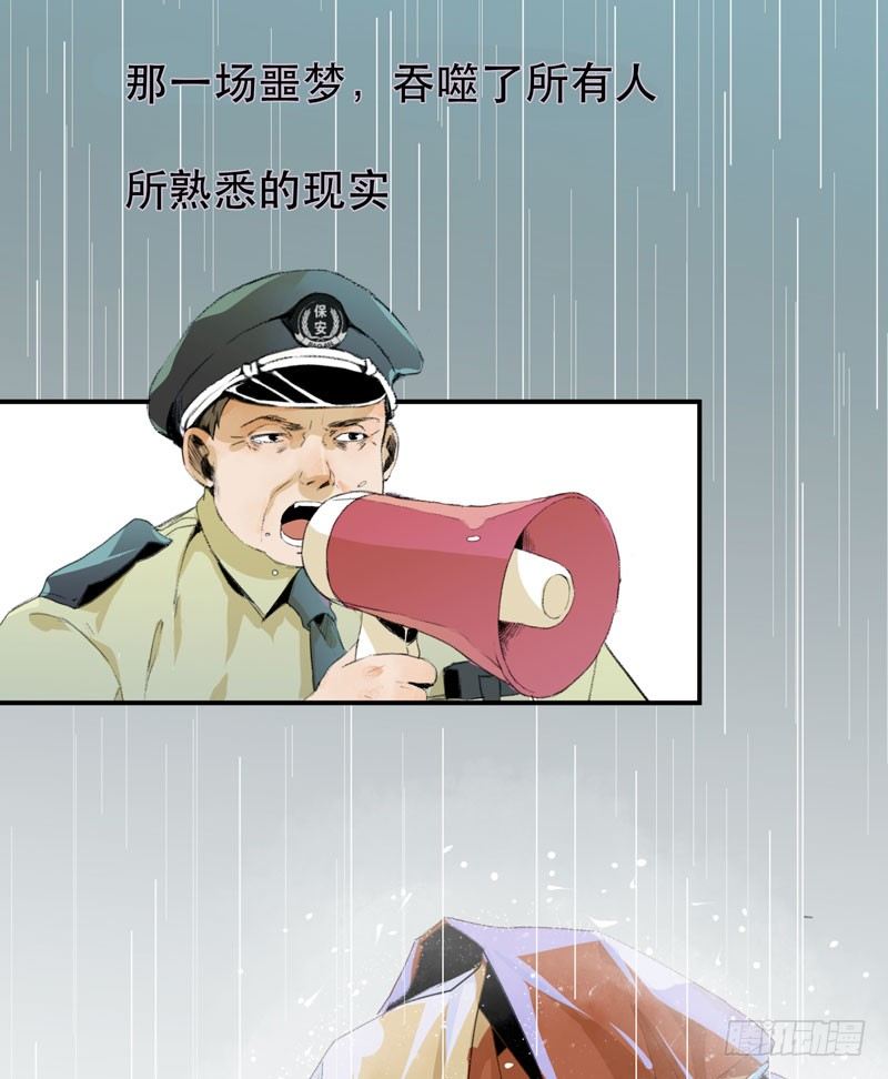 唇齿之间韩漫全集-以后我会照顾你！无删减无遮挡章节图片 