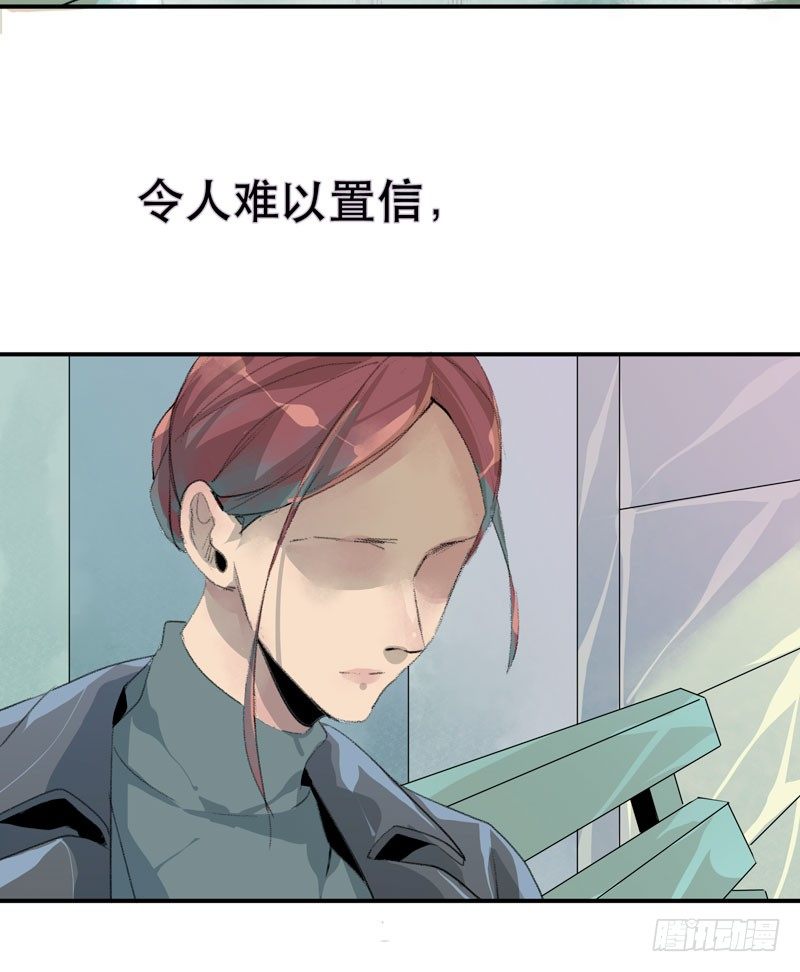 唇齿之间韩漫全集-以后我会照顾你！无删减无遮挡章节图片 