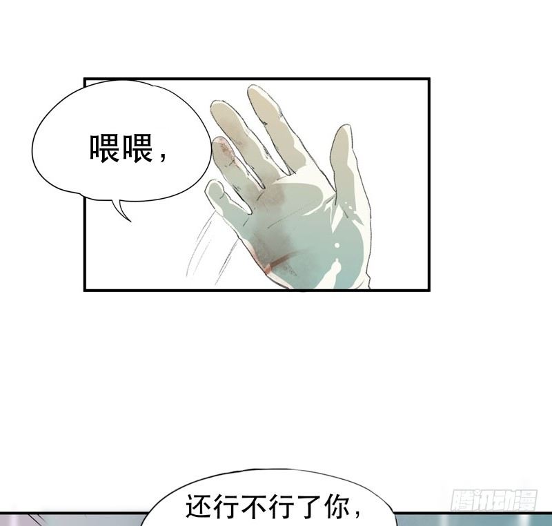 唇齿之间韩漫全集-以后我会照顾你！无删减无遮挡章节图片 