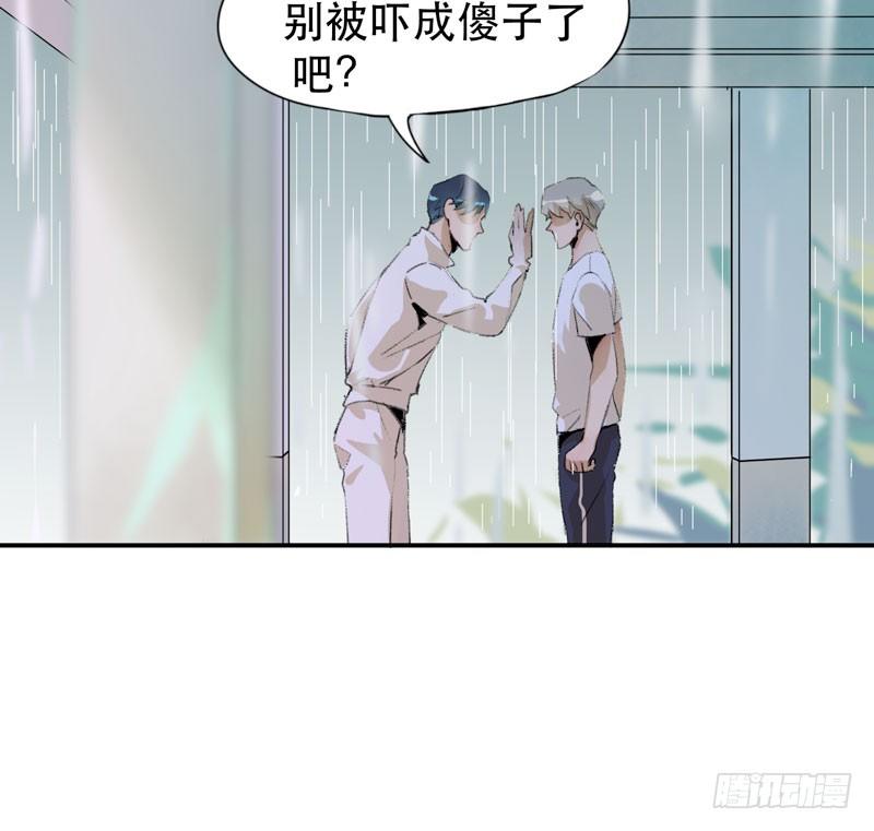 唇齿之间韩漫全集-以后我会照顾你！无删减无遮挡章节图片 