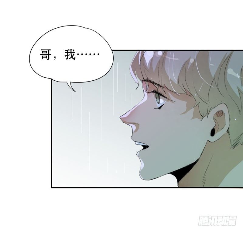 唇齿之间韩漫全集-以后我会照顾你！无删减无遮挡章节图片 