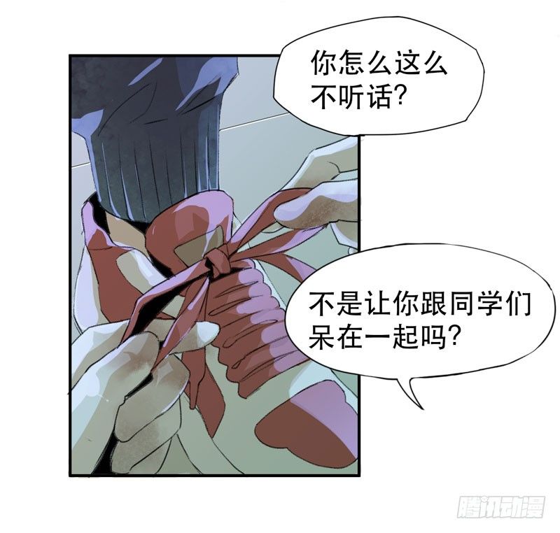 唇齿之间韩漫全集-以后我会照顾你！无删减无遮挡章节图片 