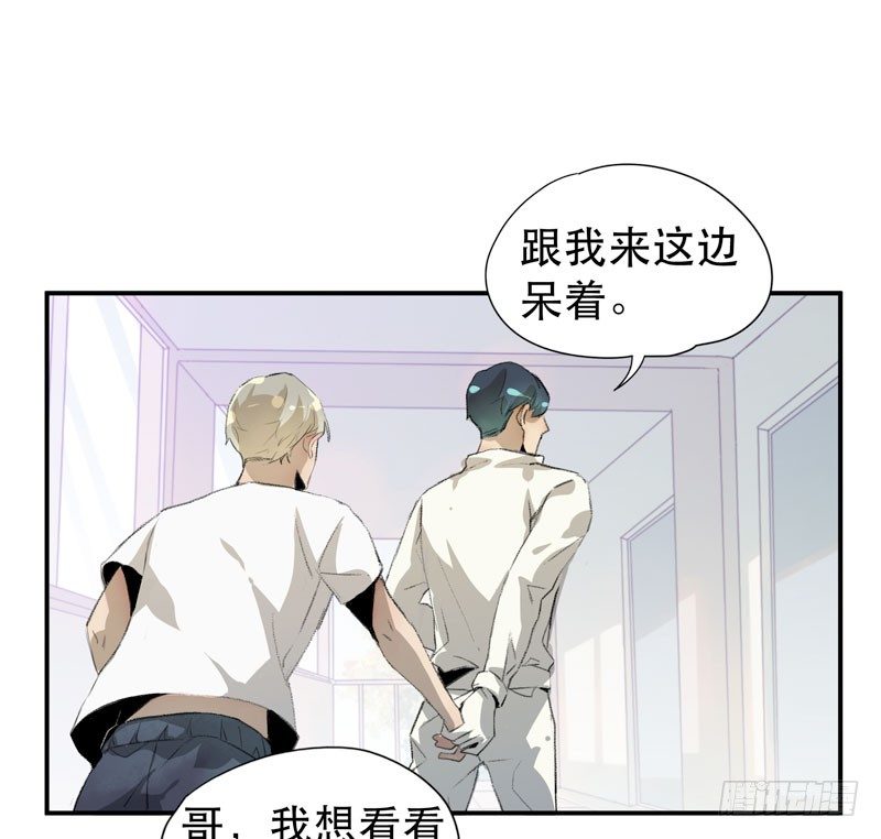 唇齿之间韩漫全集-以后我会照顾你！无删减无遮挡章节图片 