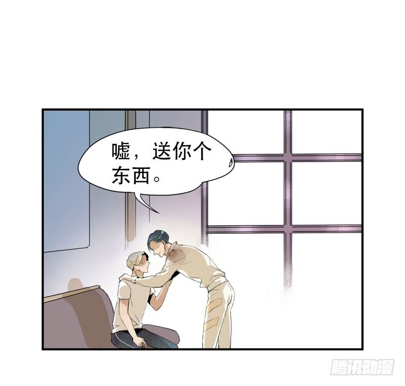 唇齿之间韩漫全集-以后我会照顾你！无删减无遮挡章节图片 