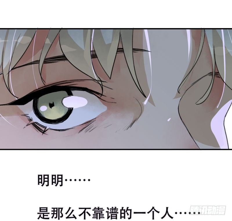 唇齿之间韩漫全集-以后我会照顾你！无删减无遮挡章节图片 