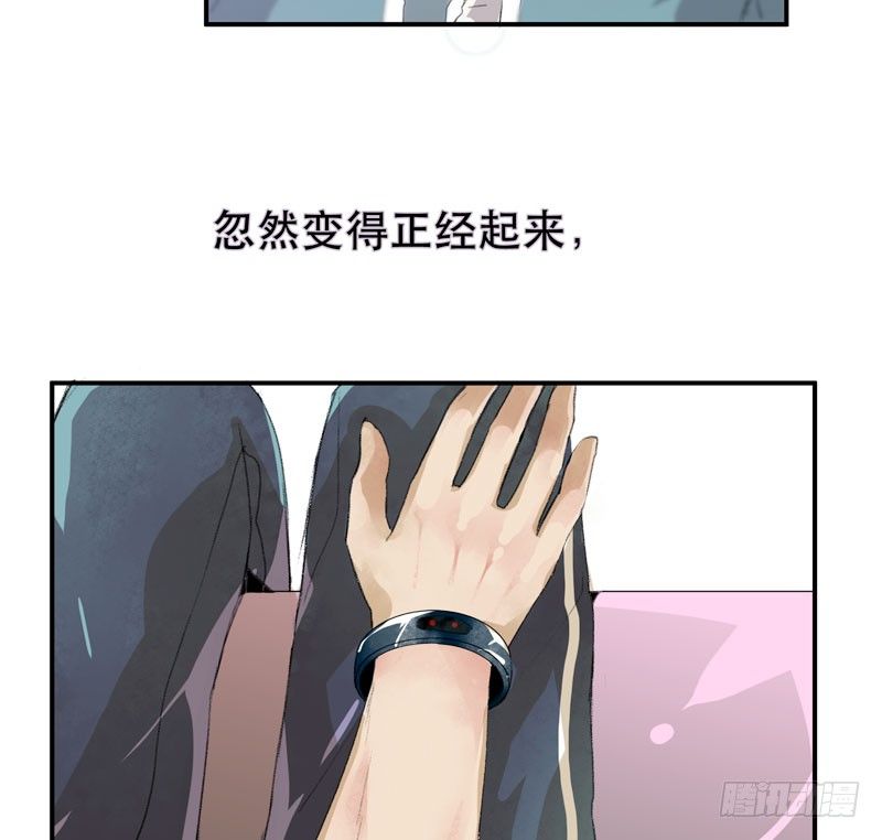 唇齿之间韩漫全集-以后我会照顾你！无删减无遮挡章节图片 