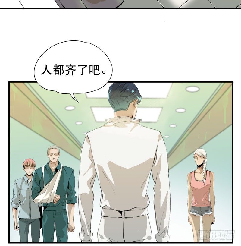 唇齿之间韩漫全集-以后我会照顾你！无删减无遮挡章节图片 