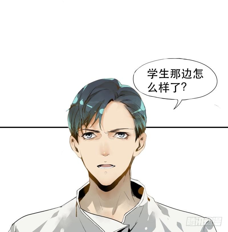 唇齿之间韩漫全集-以后我会照顾你！无删减无遮挡章节图片 
