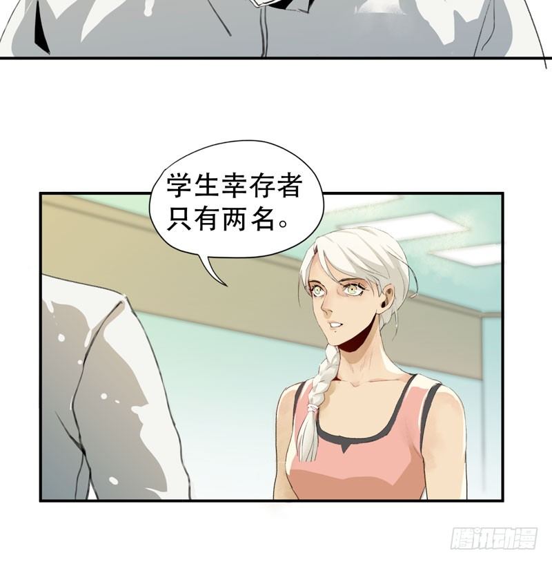 唇齿之间韩漫全集-以后我会照顾你！无删减无遮挡章节图片 