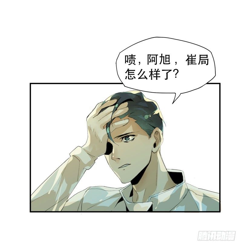 唇齿之间韩漫全集-以后我会照顾你！无删减无遮挡章节图片 