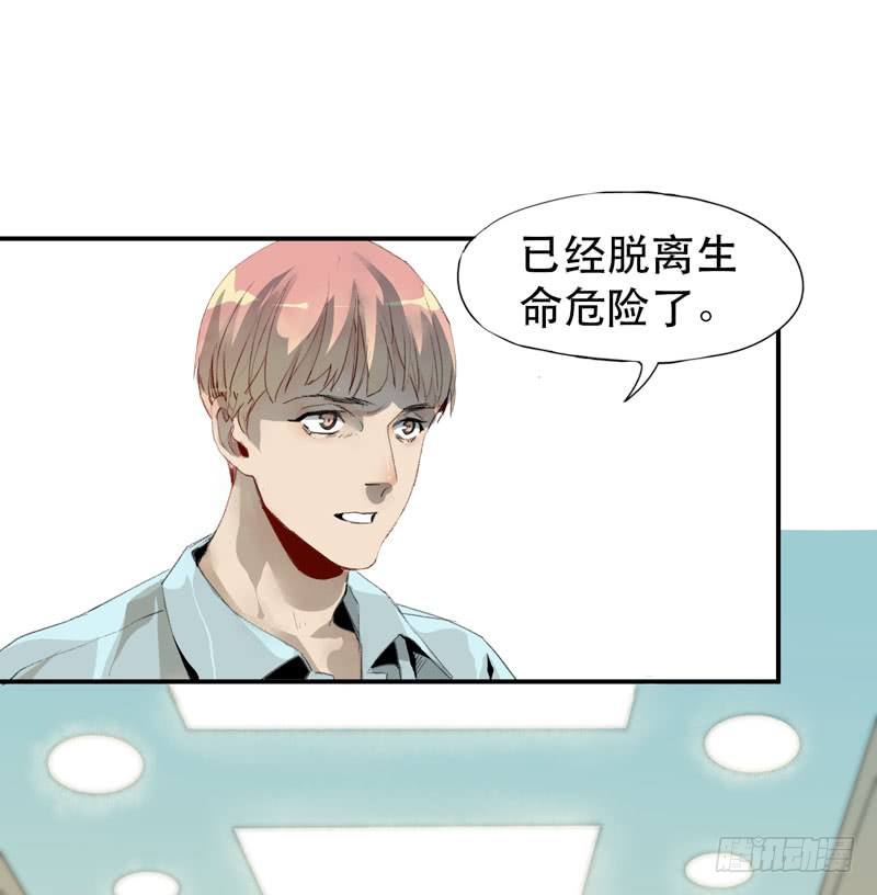 唇齿之间韩漫全集-以后我会照顾你！无删减无遮挡章节图片 