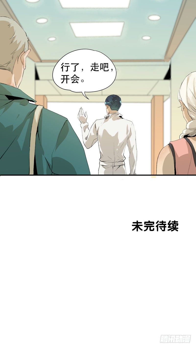 唇齿之间韩漫全集-以后我会照顾你！无删减无遮挡章节图片 