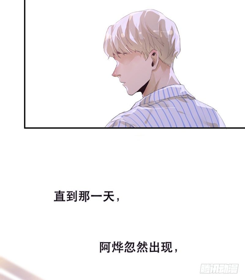 唇齿之间韩漫全集-以后我会照顾你！无删减无遮挡章节图片 