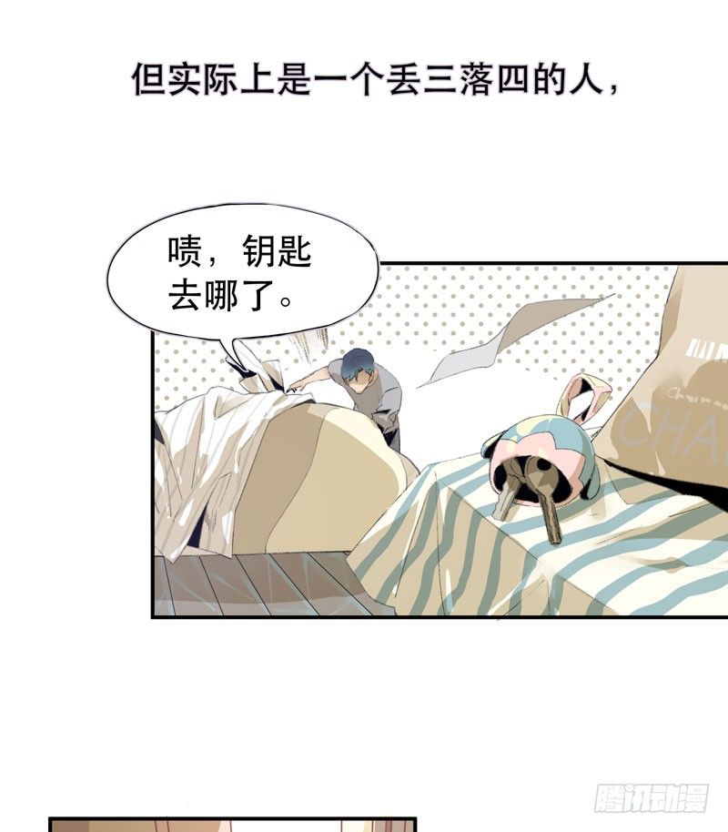 唇齿之间韩漫全集-以后我会照顾你！无删减无遮挡章节图片 