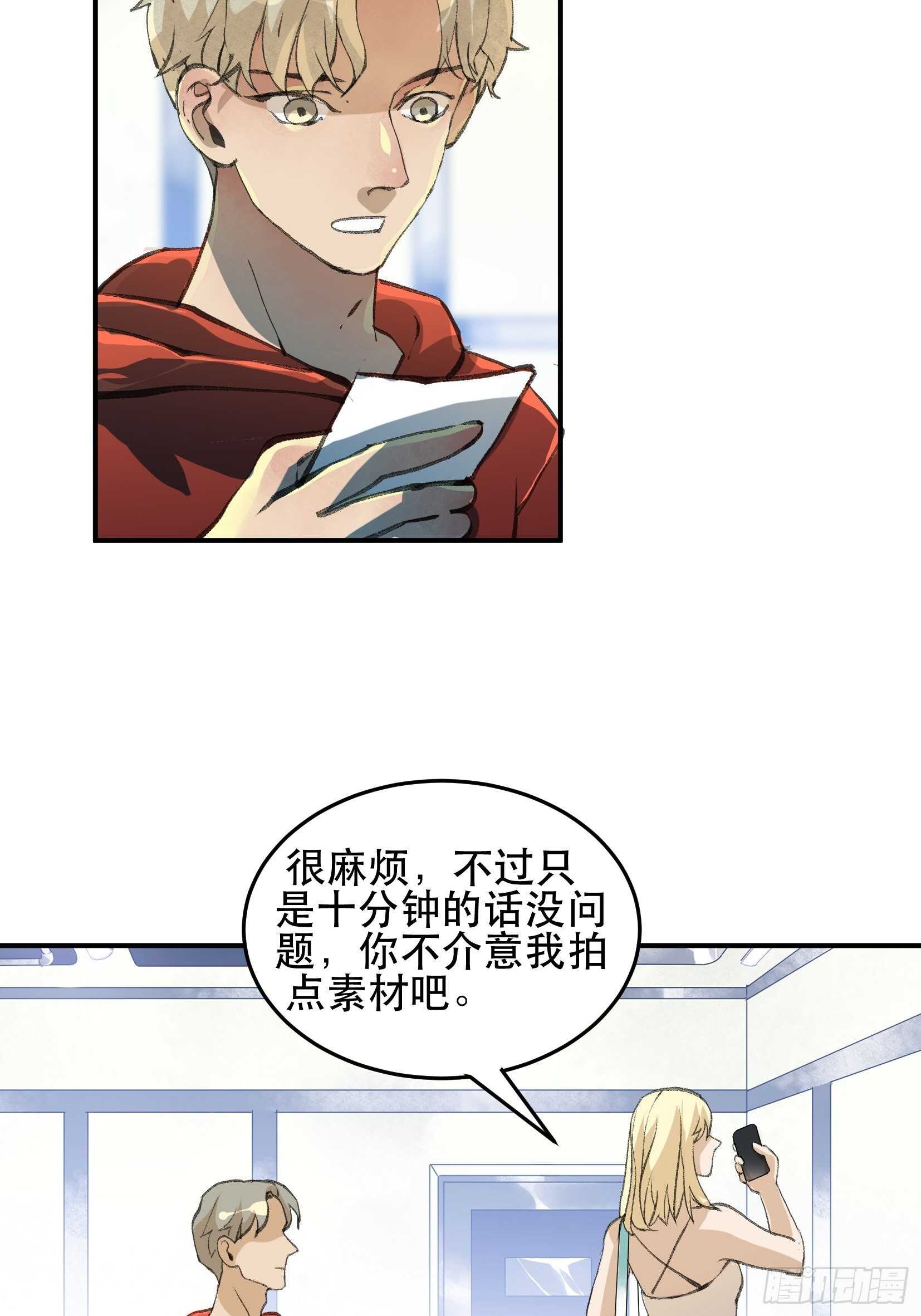 唇齿之间韩漫全集-你，为什么还要活着呢？无删减无遮挡章节图片 