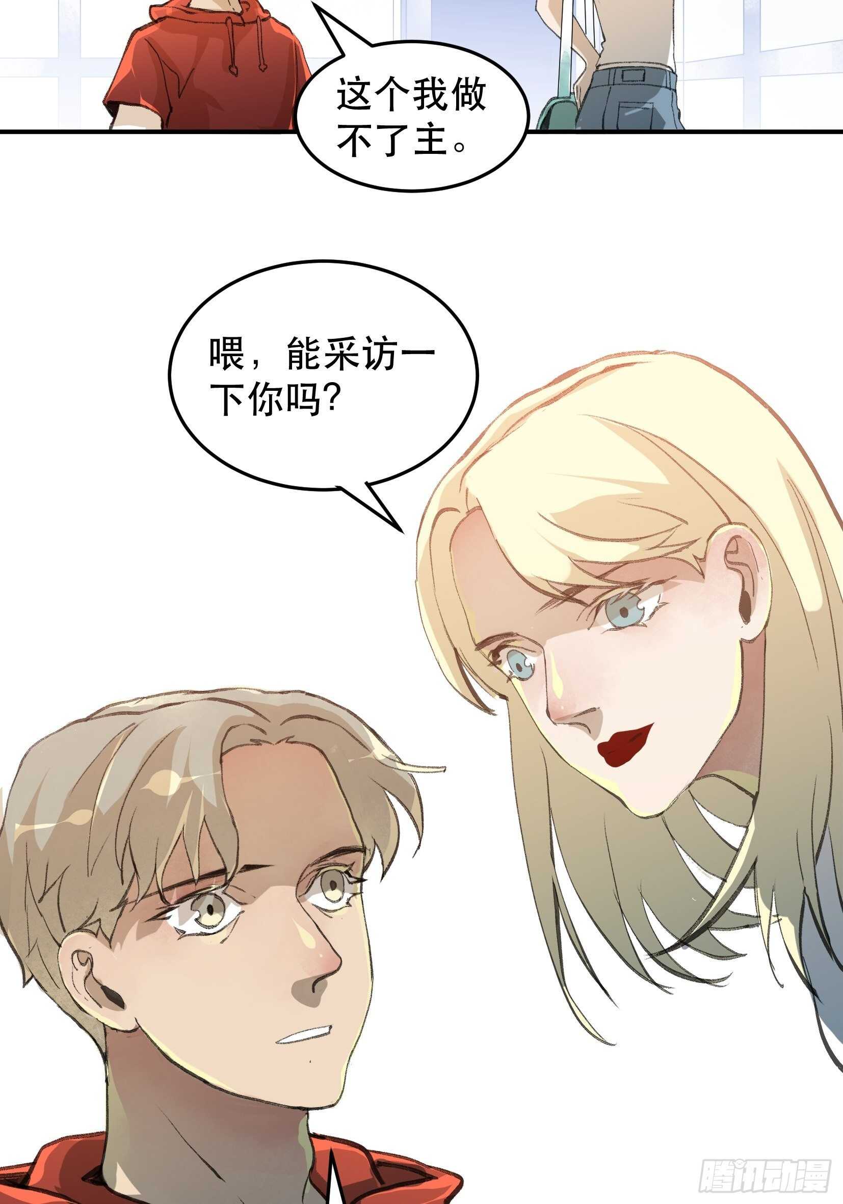 唇齿之间韩漫全集-你，为什么还要活着呢？无删减无遮挡章节图片 