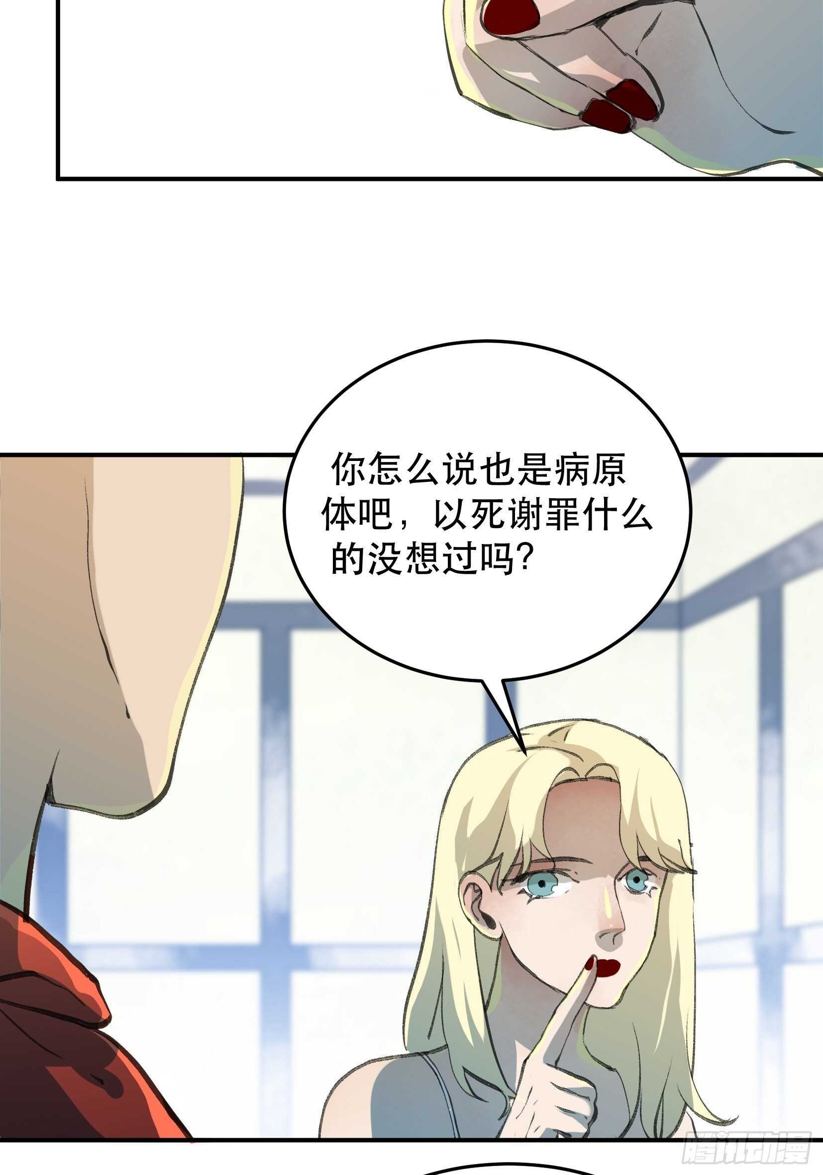 唇齿之间韩漫全集-你，为什么还要活着呢？无删减无遮挡章节图片 