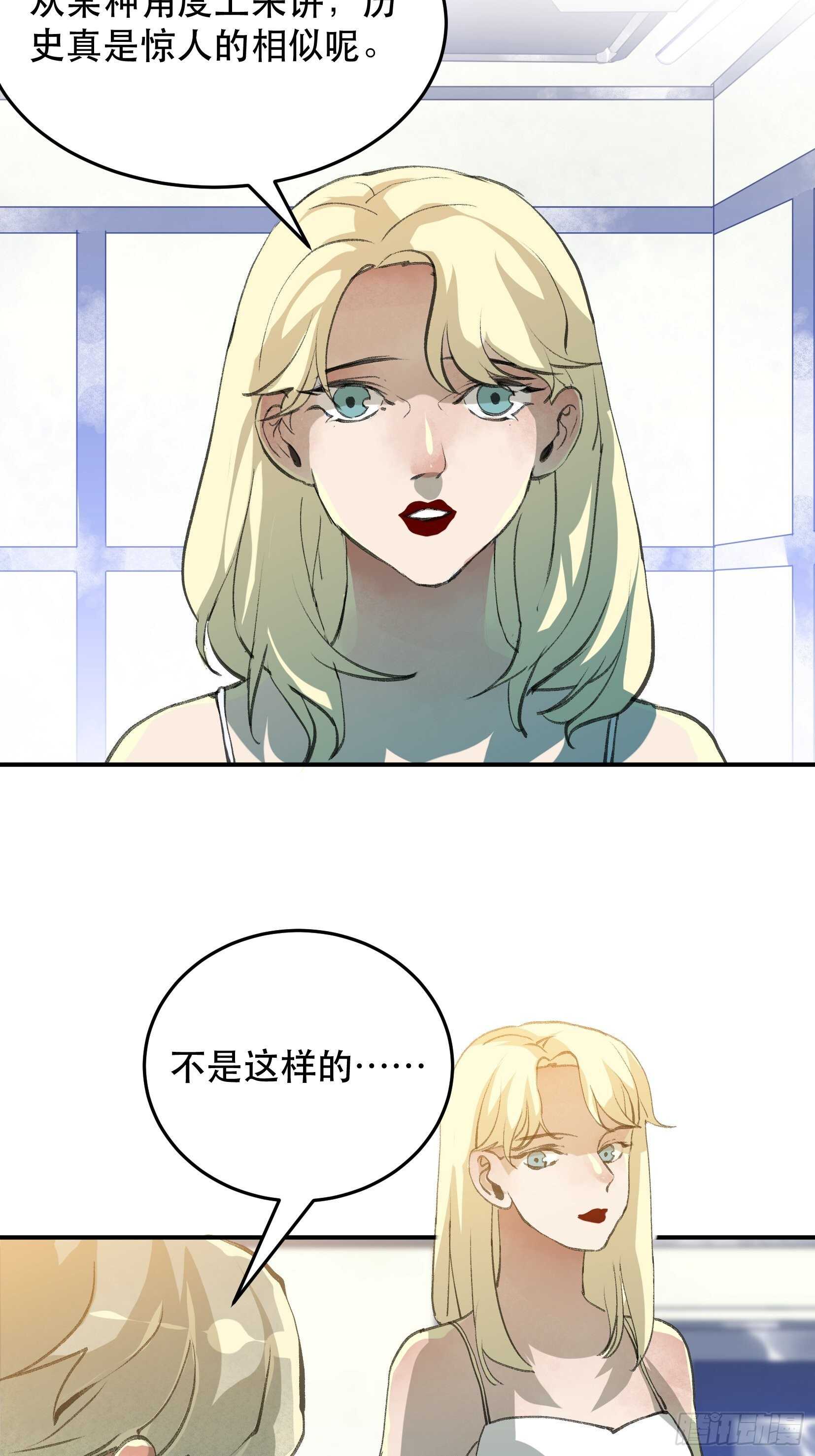 唇齿之间韩漫全集-你，为什么还要活着呢？无删减无遮挡章节图片 