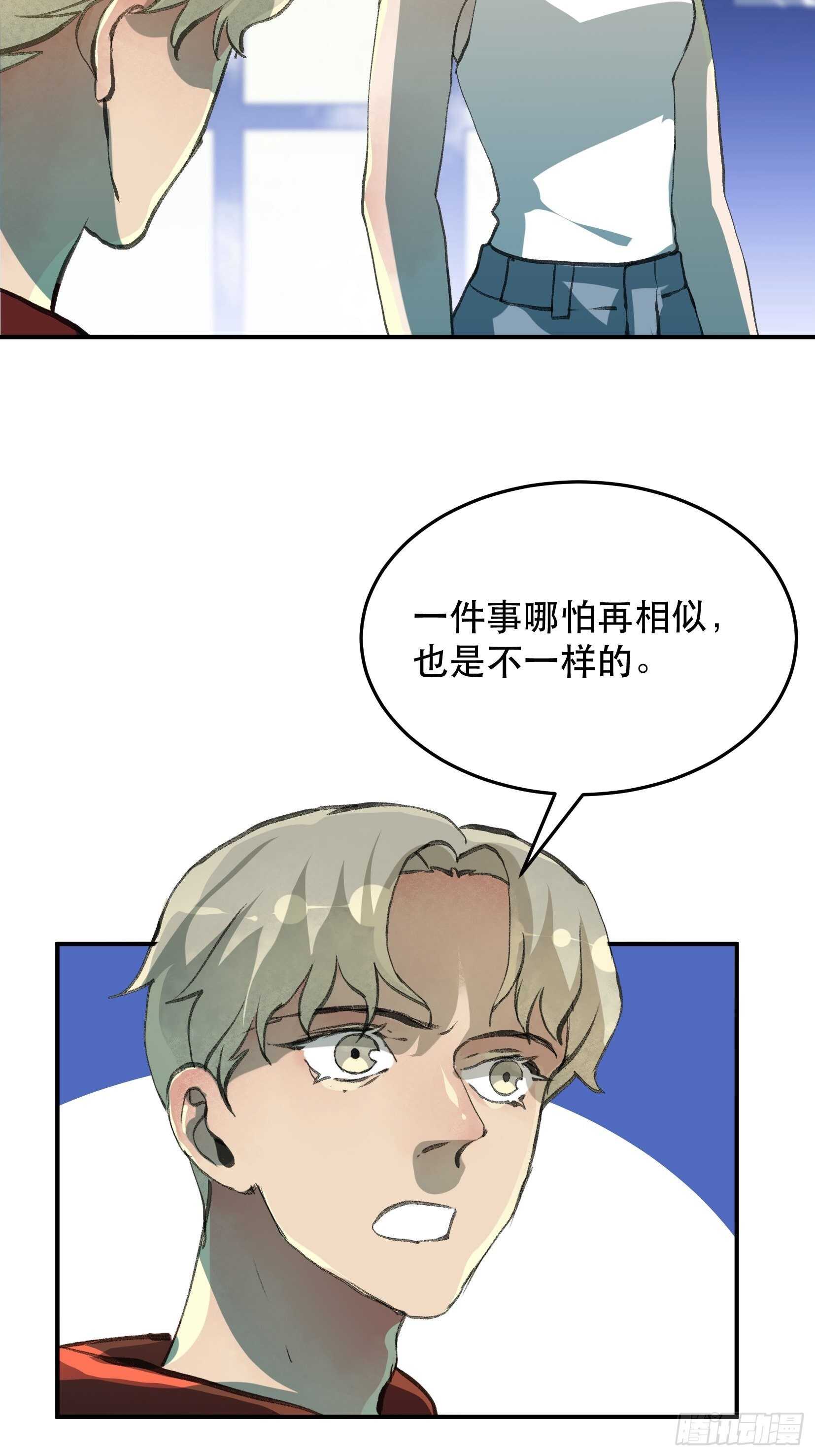 唇齿之间韩漫全集-你，为什么还要活着呢？无删减无遮挡章节图片 