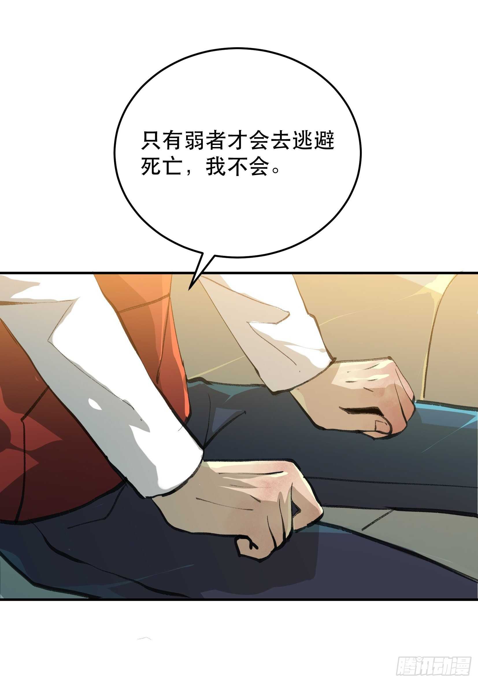唇齿之间韩漫全集-你，为什么还要活着呢？无删减无遮挡章节图片 