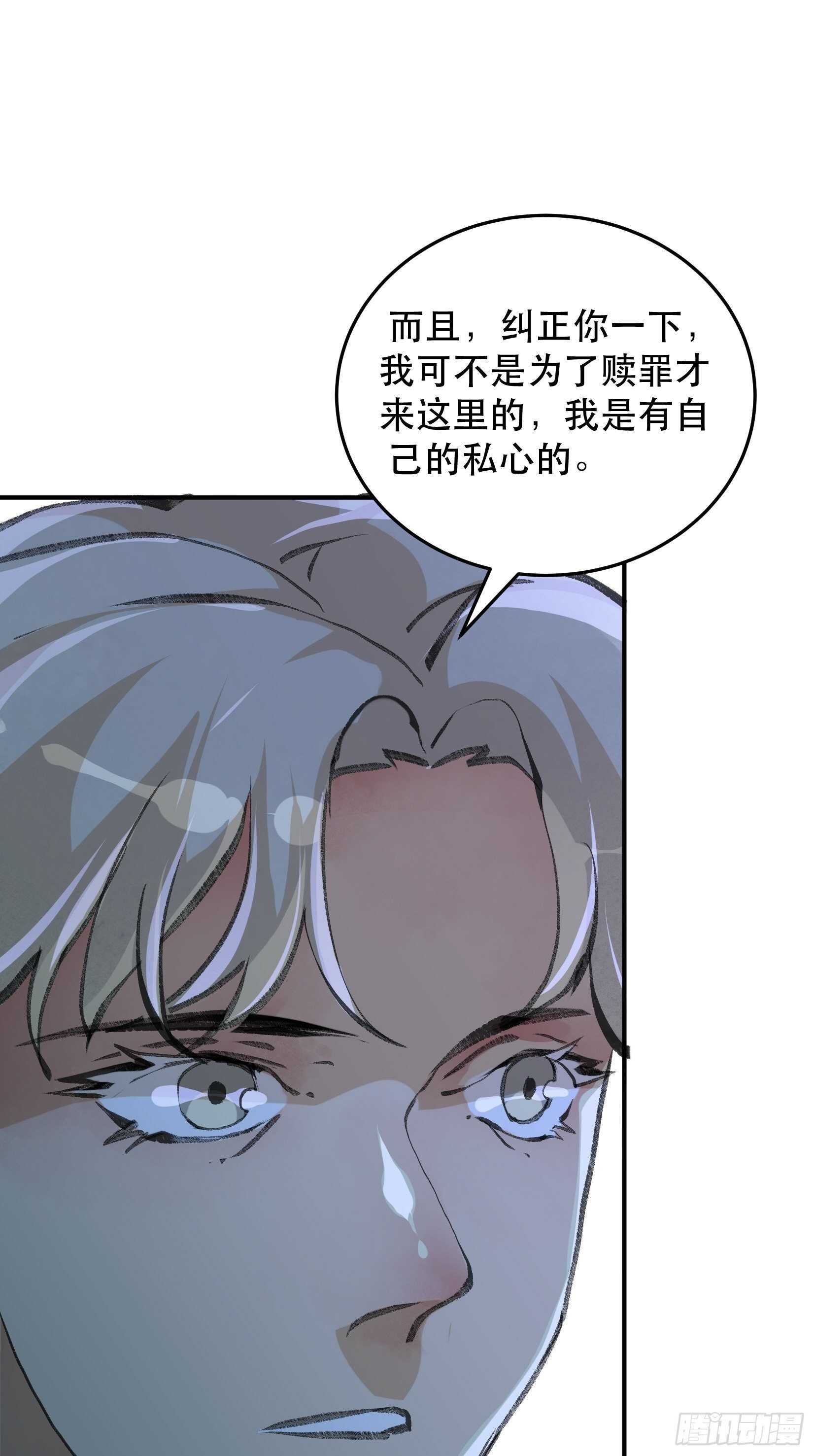 唇齿之间韩漫全集-你，为什么还要活着呢？无删减无遮挡章节图片 