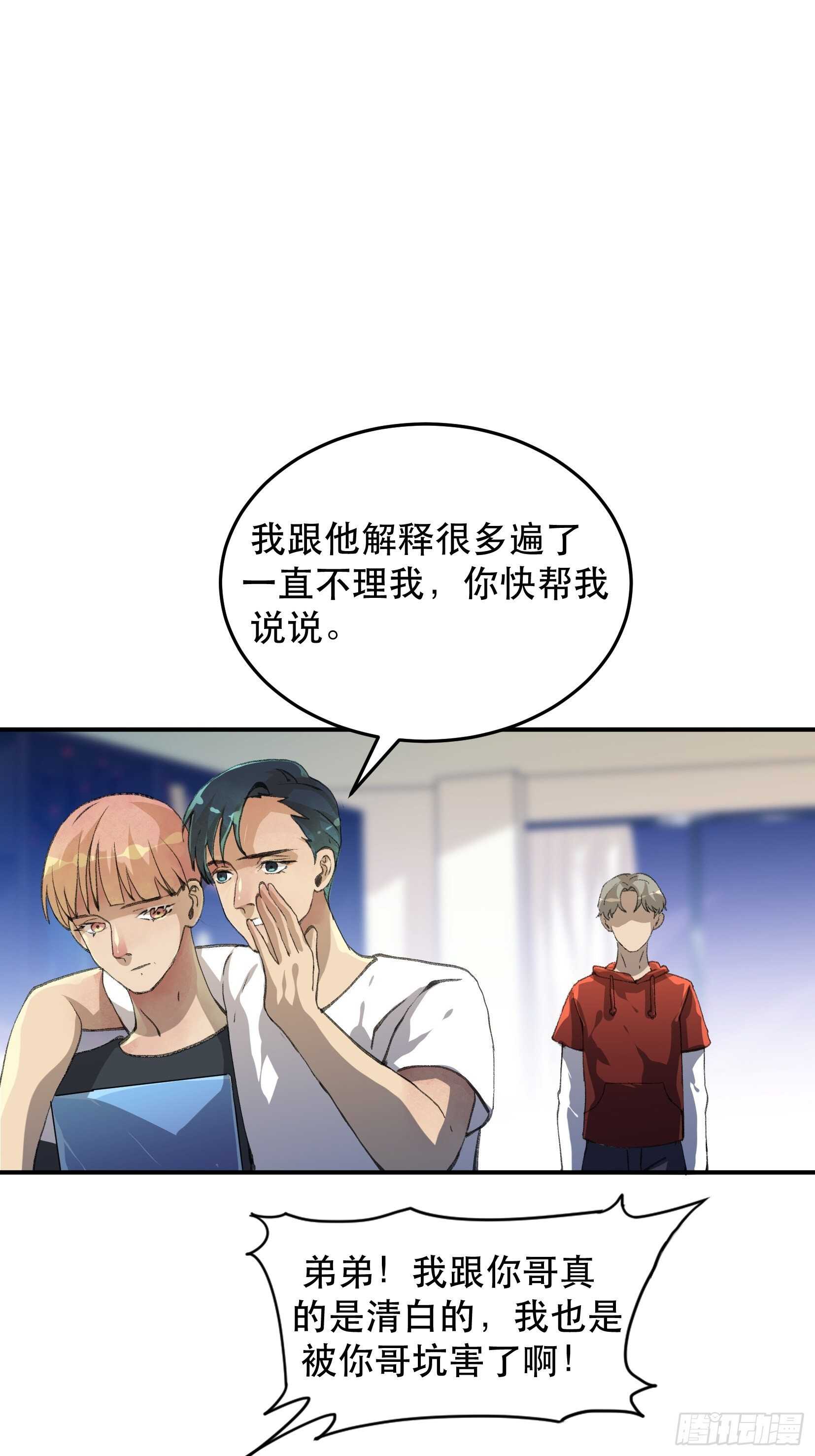 唇齿之间韩漫全集-你，为什么还要活着呢？无删减无遮挡章节图片 