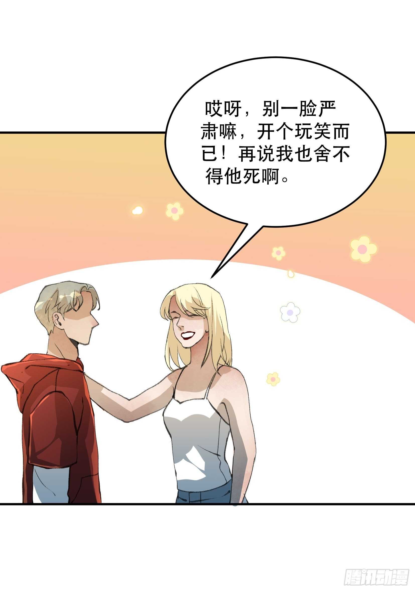 唇齿之间韩漫全集-你，为什么还要活着呢？无删减无遮挡章节图片 