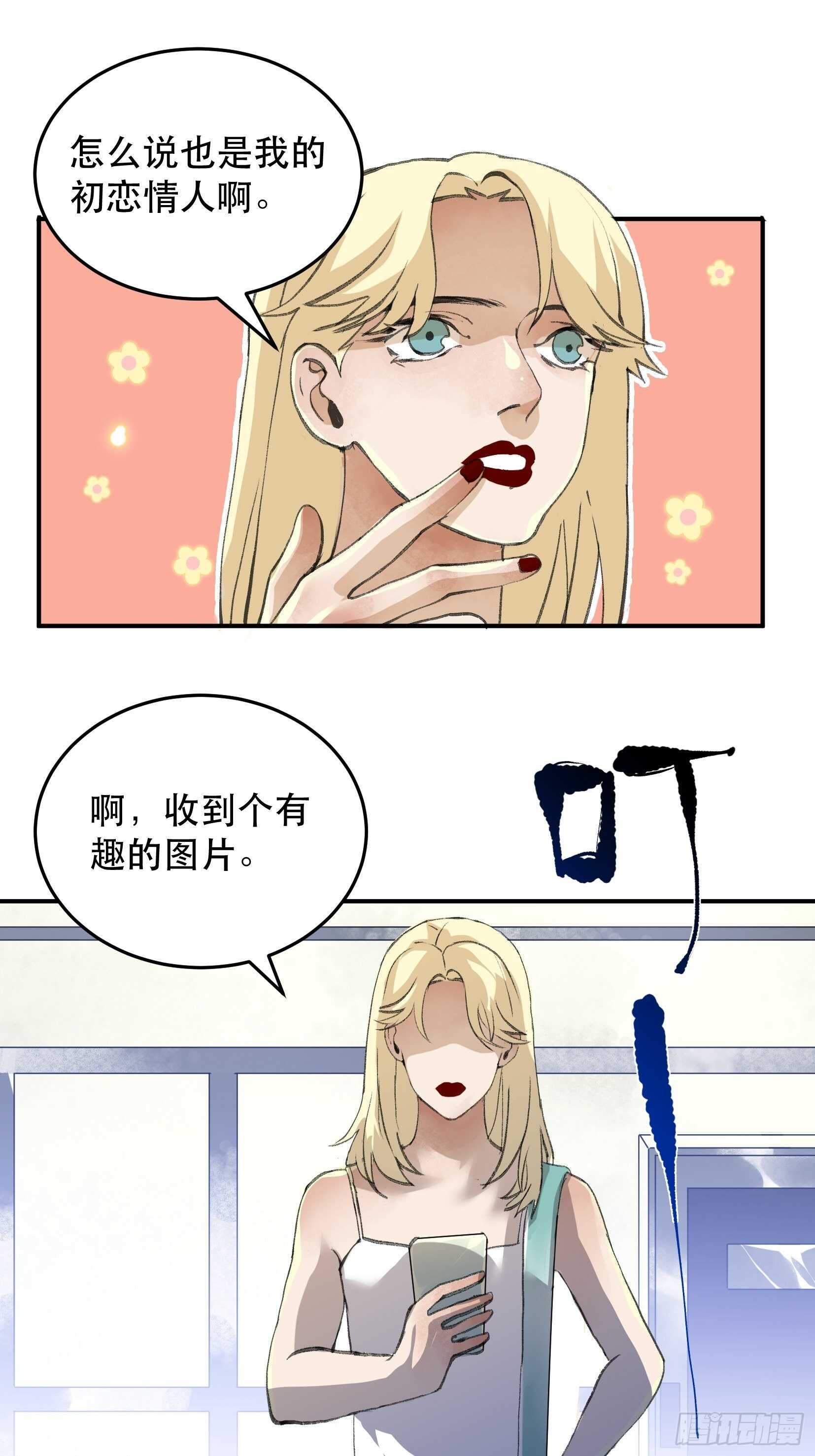 唇齿之间韩漫全集-你，为什么还要活着呢？无删减无遮挡章节图片 