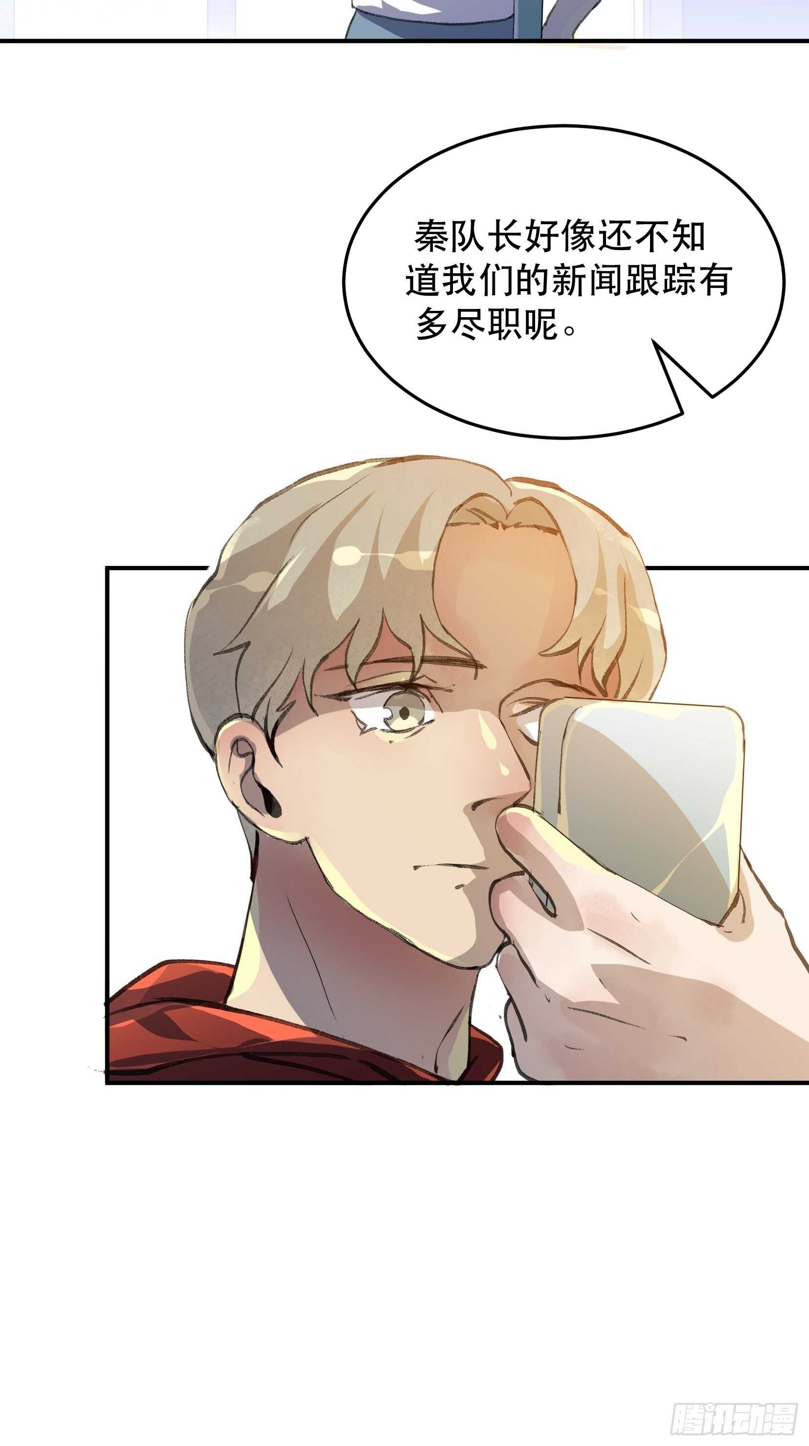 唇齿之间韩漫全集-你，为什么还要活着呢？无删减无遮挡章节图片 