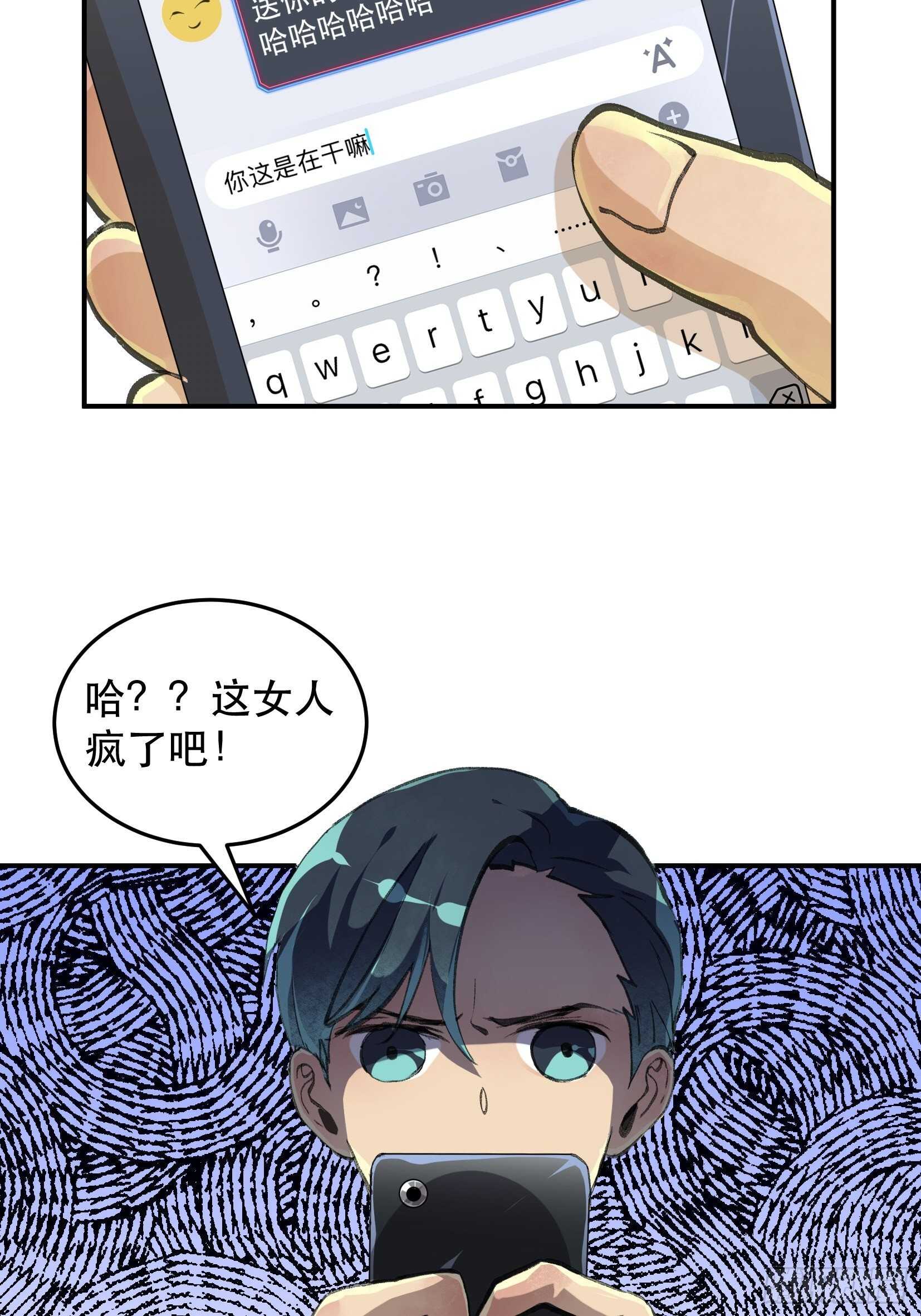 唇齿之间韩漫全集-你，为什么还要活着呢？无删减无遮挡章节图片 