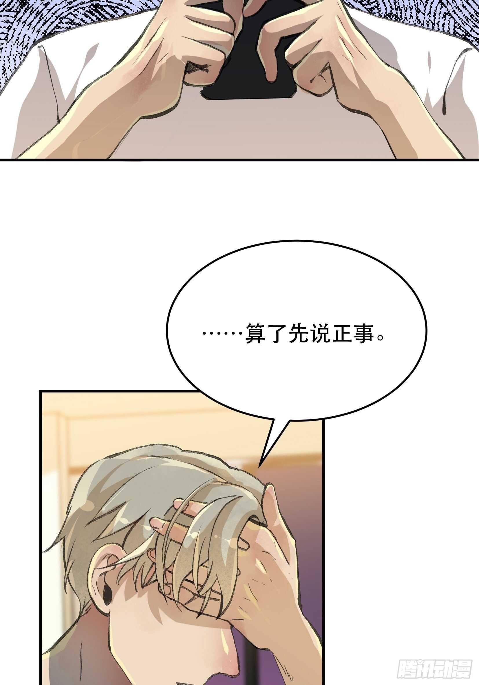 唇齿之间韩漫全集-你，为什么还要活着呢？无删减无遮挡章节图片 