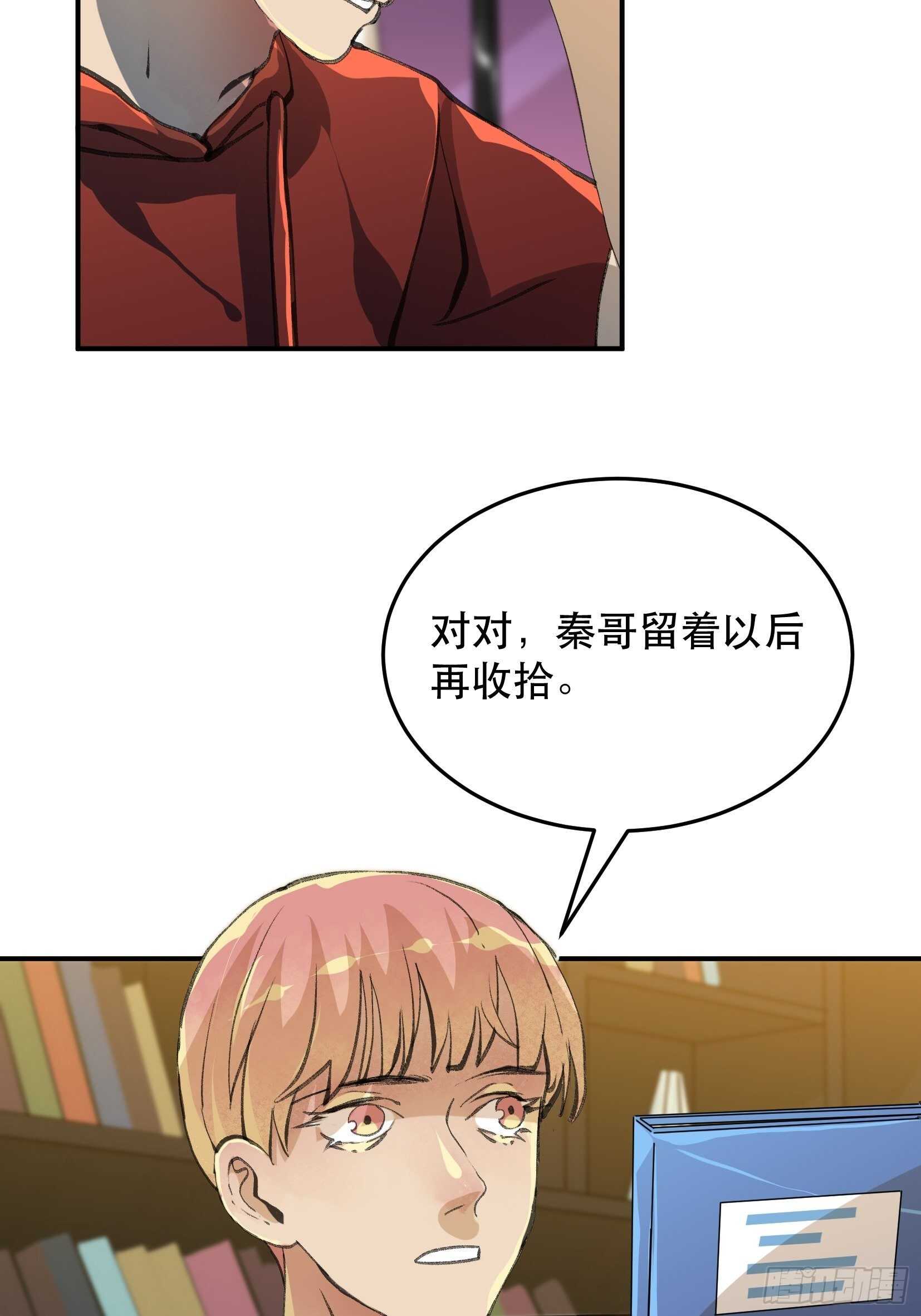 唇齿之间韩漫全集-你，为什么还要活着呢？无删减无遮挡章节图片 
