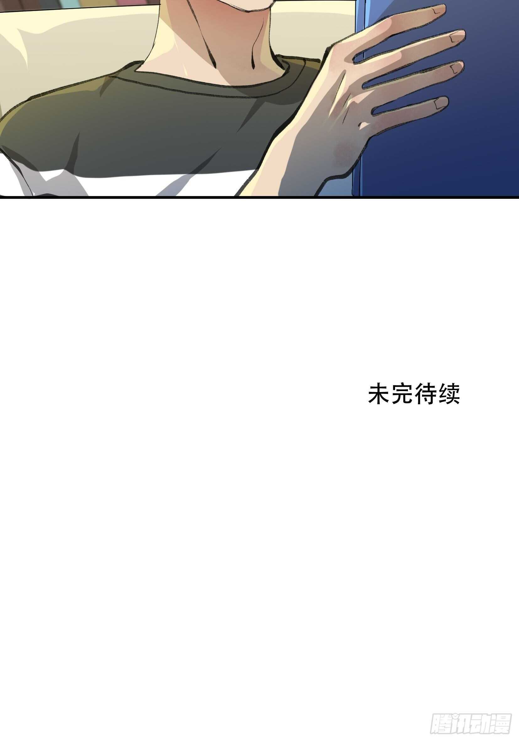唇齿之间韩漫全集-你，为什么还要活着呢？无删减无遮挡章节图片 