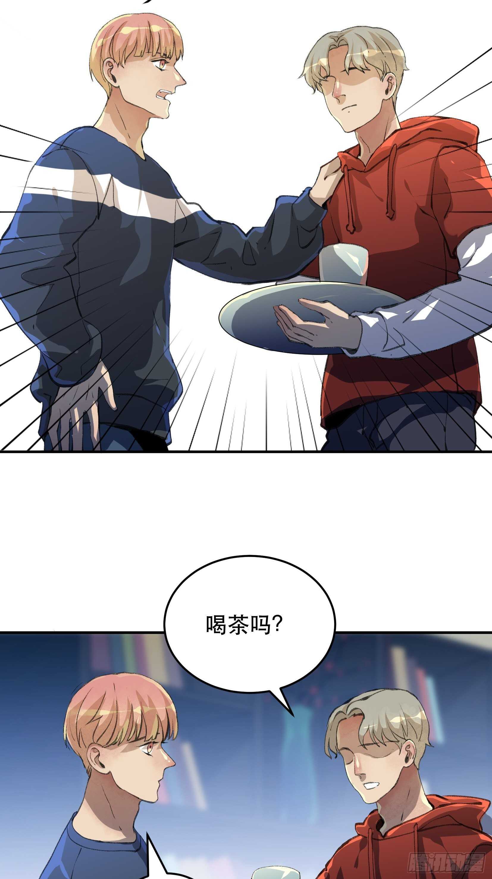 唇齿之间韩漫全集-你，为什么还要活着呢？无删减无遮挡章节图片 