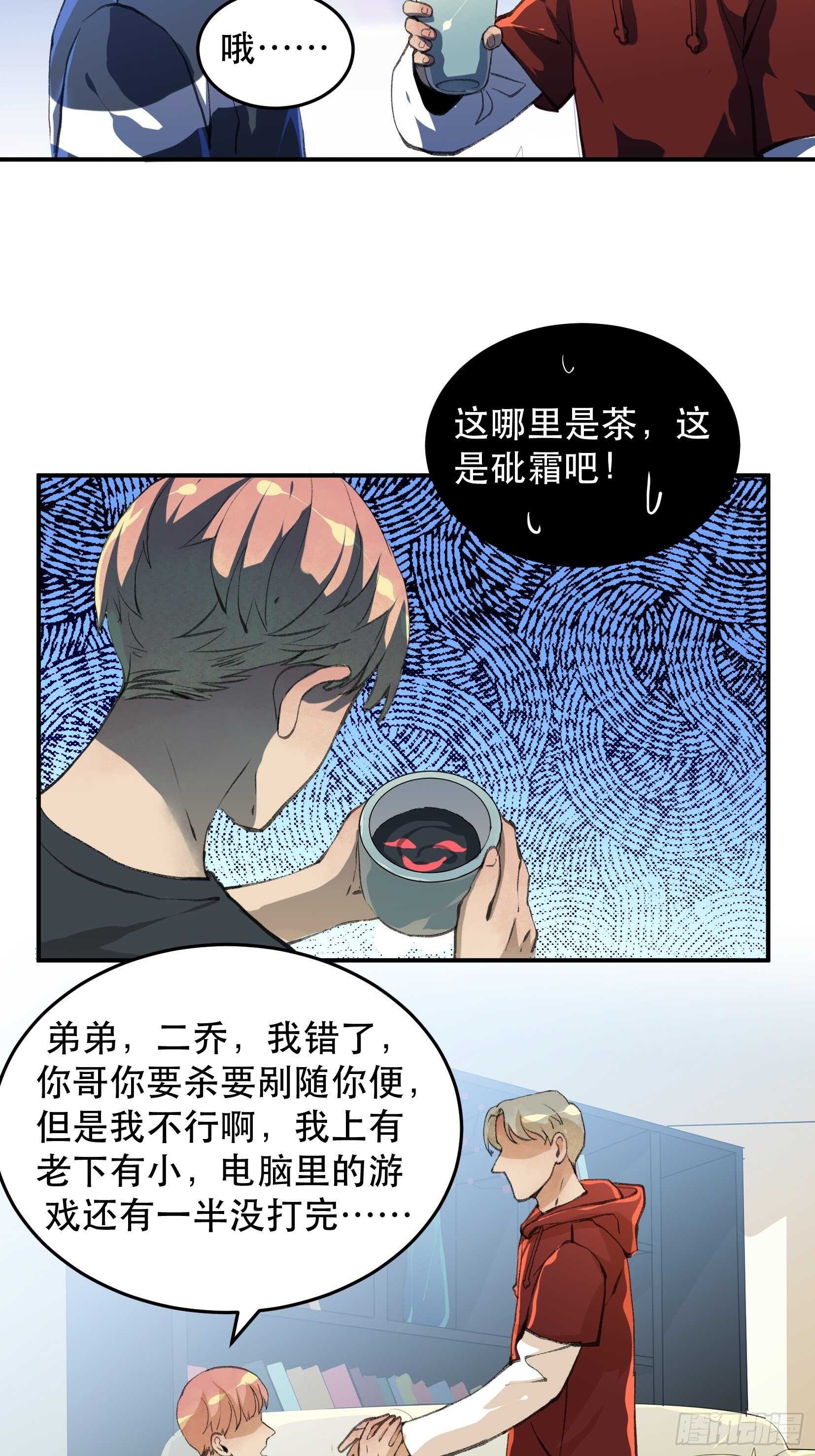 唇齿之间韩漫全集-你，为什么还要活着呢？无删减无遮挡章节图片 