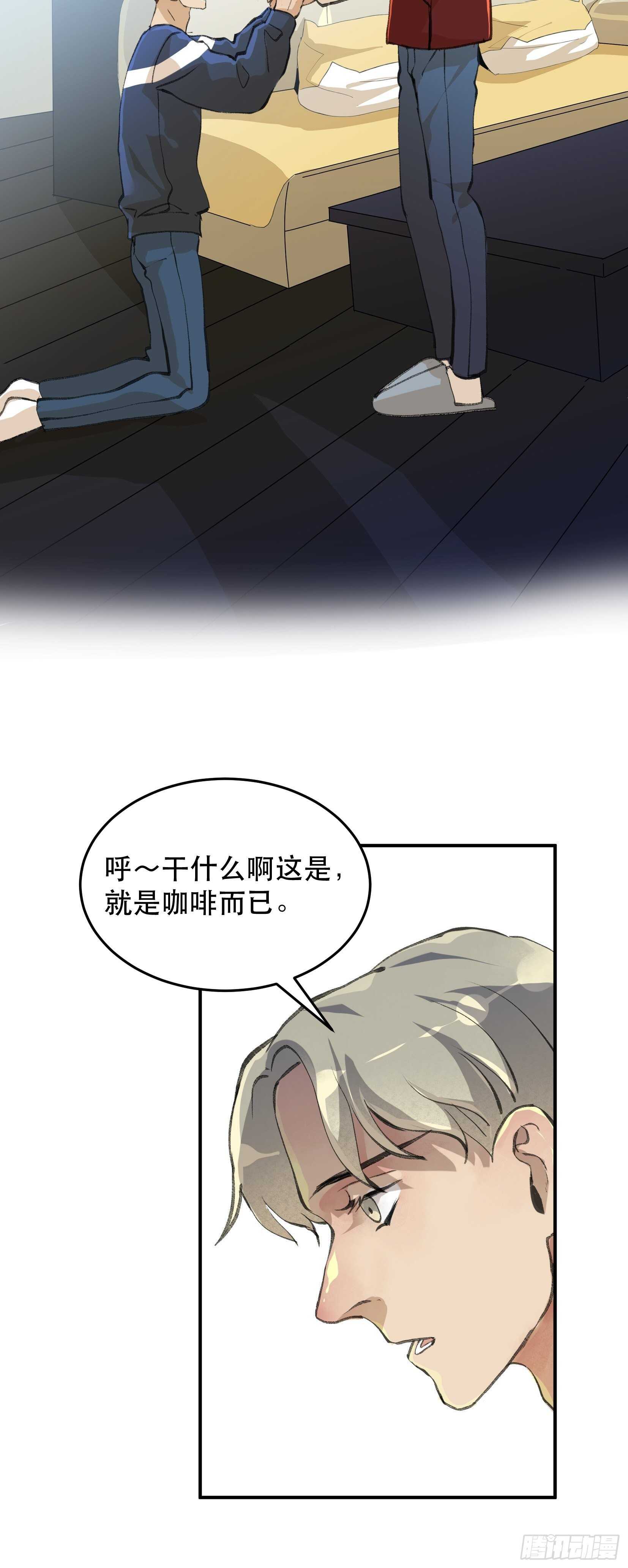 唇齿之间韩漫全集-你，为什么还要活着呢？无删减无遮挡章节图片 
