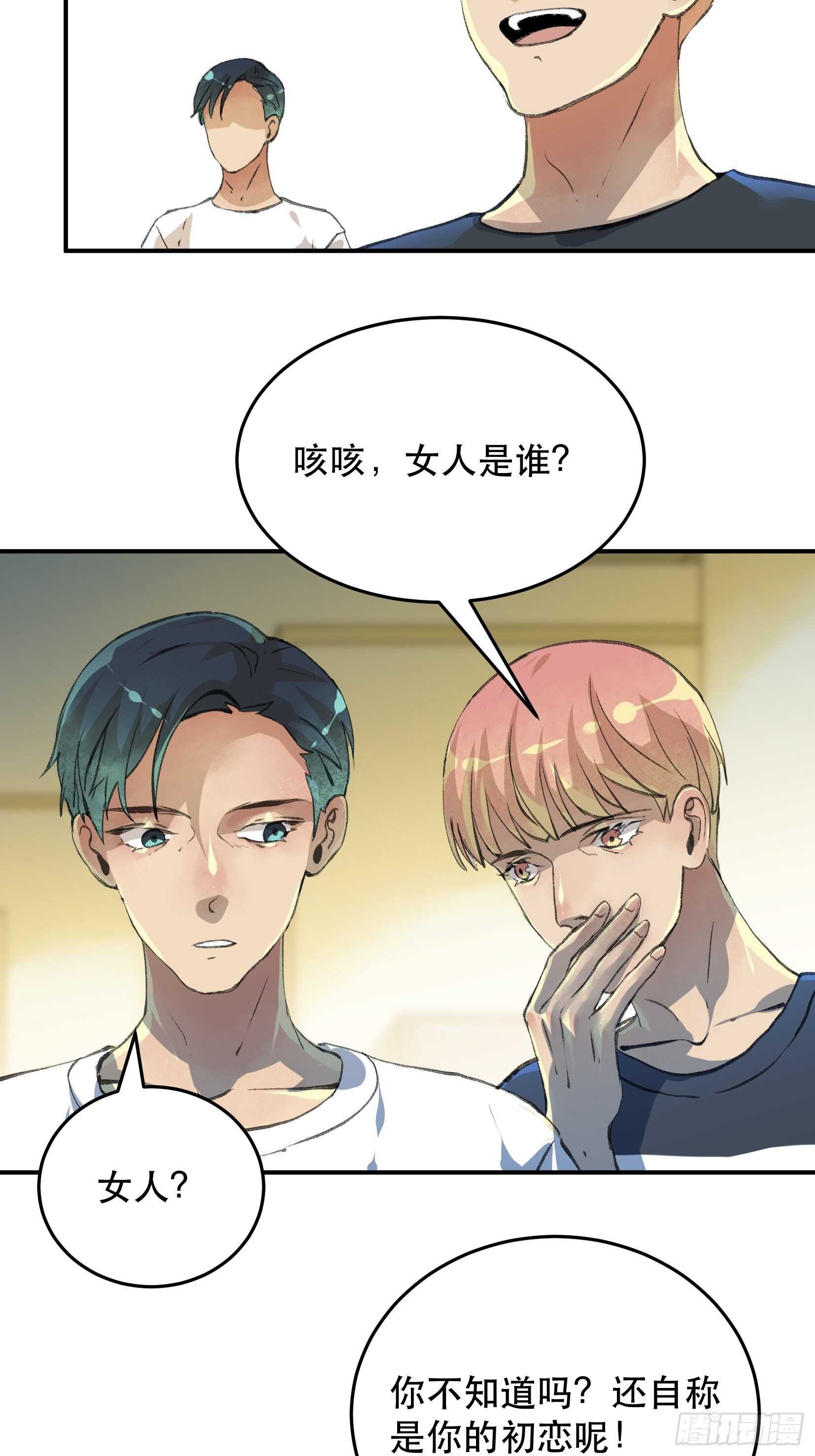 唇齿之间韩漫全集-你，为什么还要活着呢？无删减无遮挡章节图片 