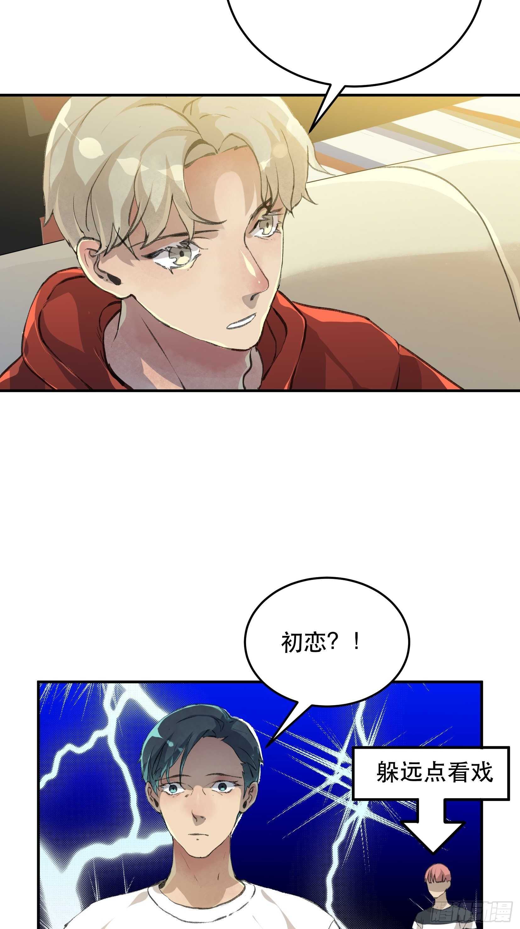 唇齿之间韩漫全集-你，为什么还要活着呢？无删减无遮挡章节图片 