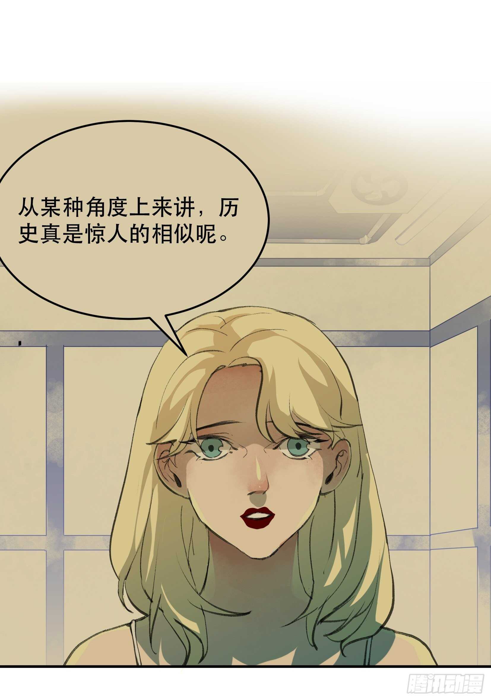唇齿之间韩漫全集-关于苏苒，曾经的故乡无删减无遮挡章节图片 