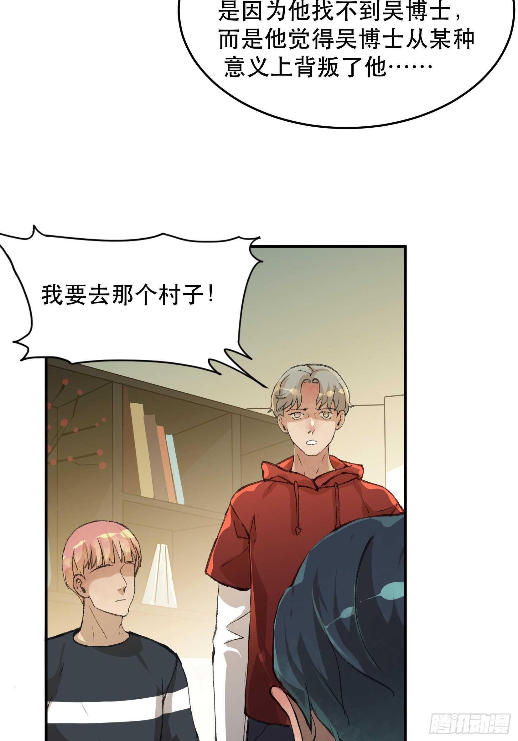 唇齿之间韩漫全集-关于苏苒，曾经的故乡无删减无遮挡章节图片 