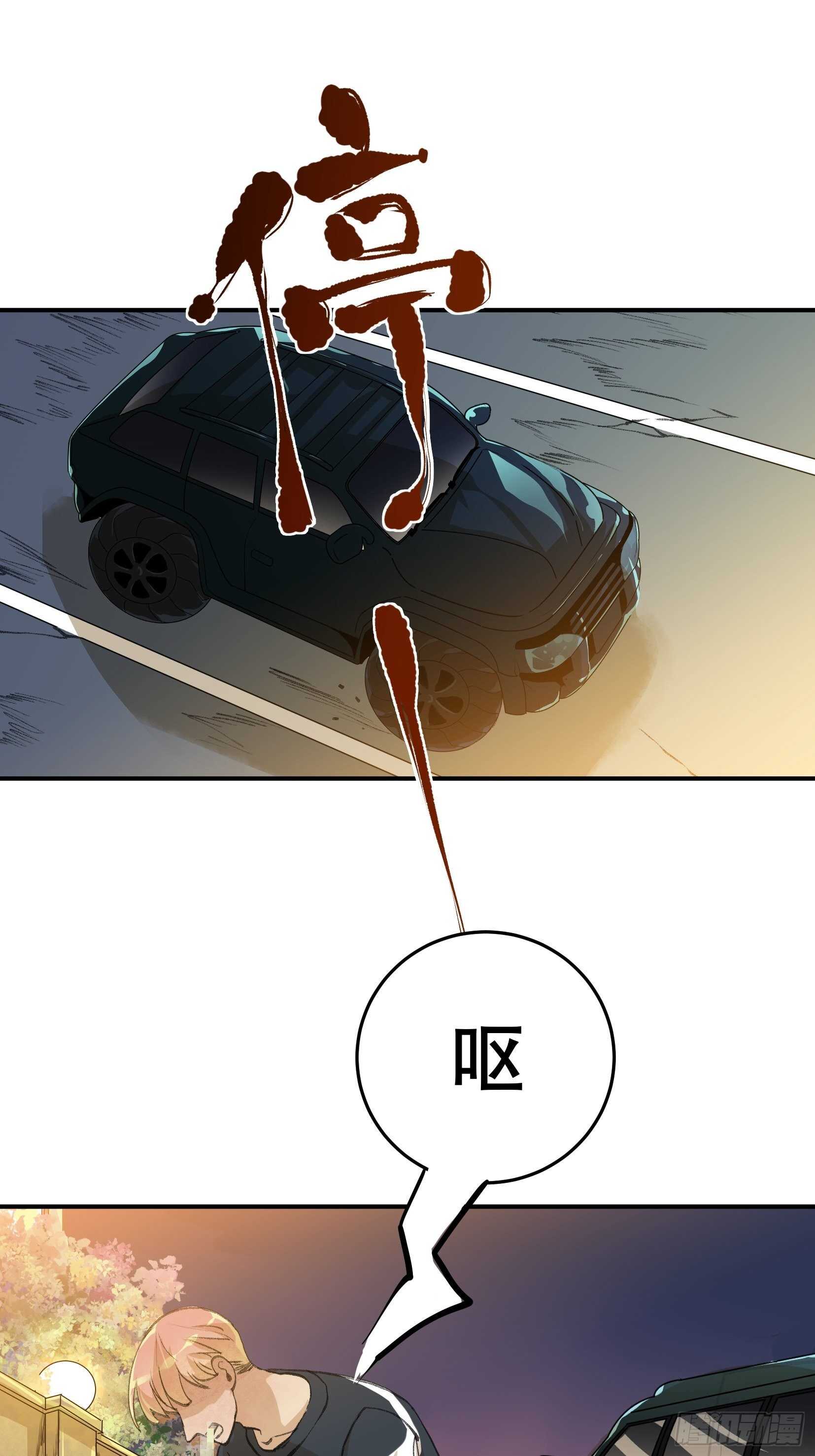 唇齿之间韩漫全集-关于苏苒，曾经的故乡无删减无遮挡章节图片 