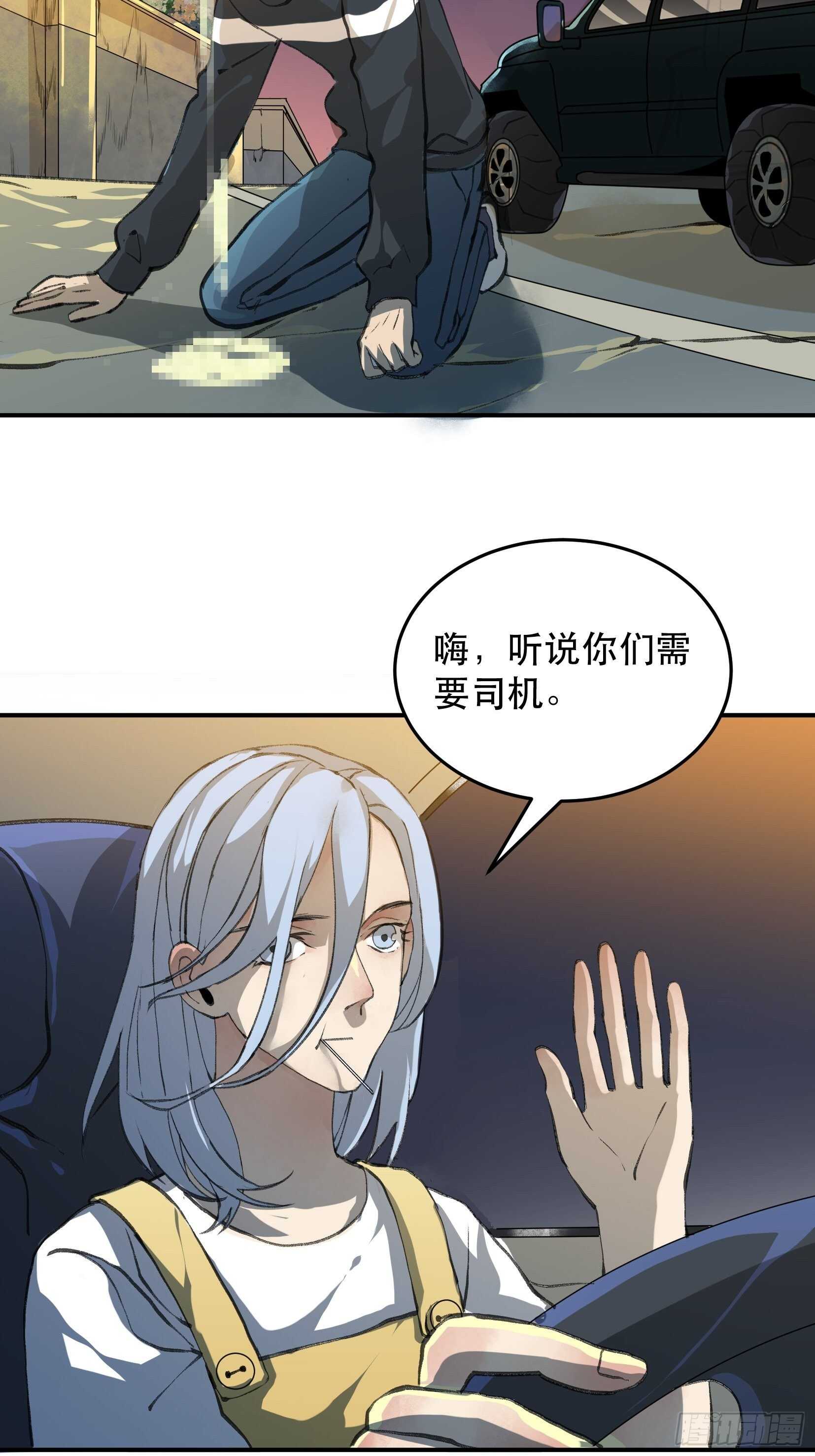 唇齿之间韩漫全集-关于苏苒，曾经的故乡无删减无遮挡章节图片 