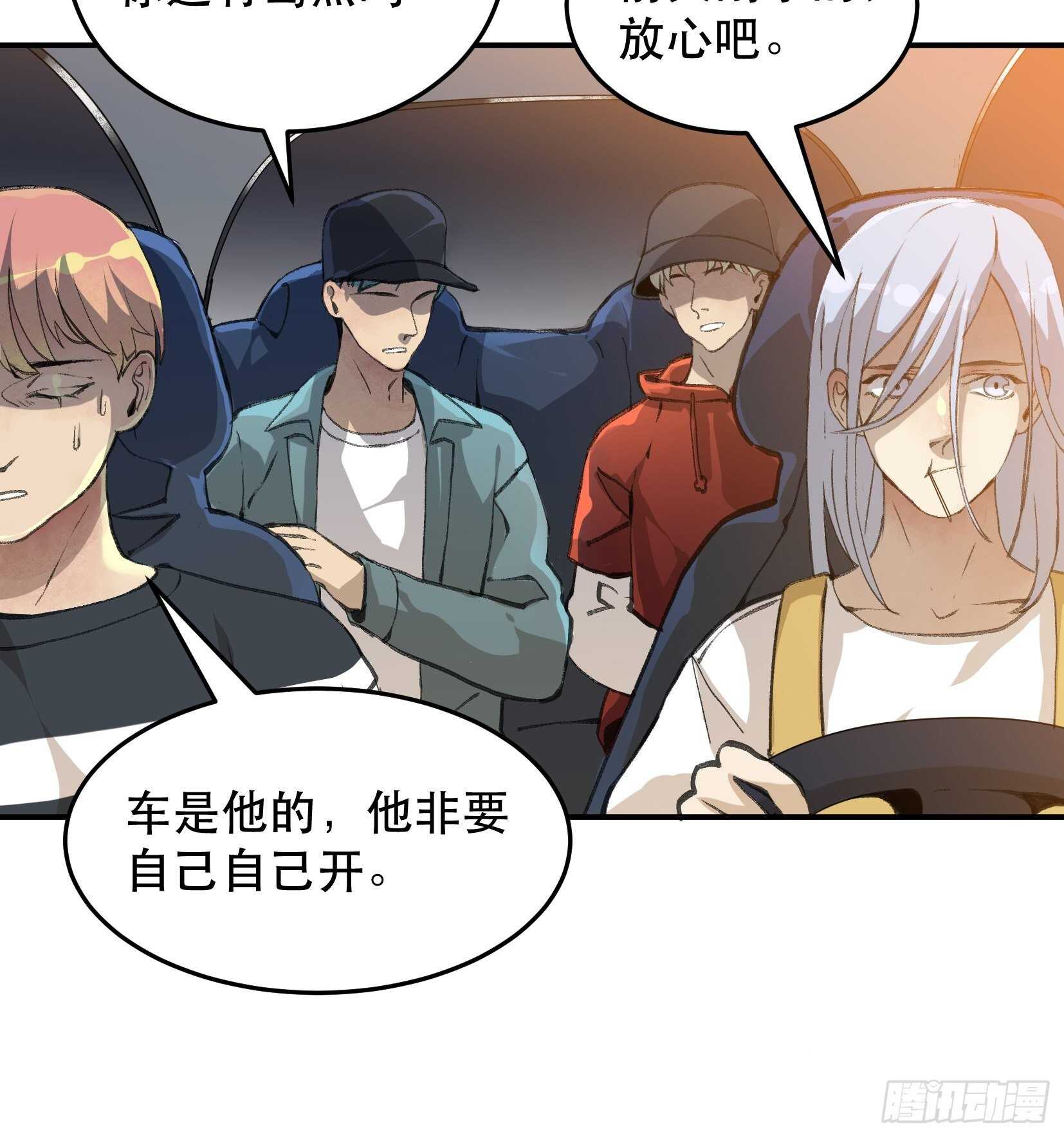 唇齿之间韩漫全集-关于苏苒，曾经的故乡无删减无遮挡章节图片 