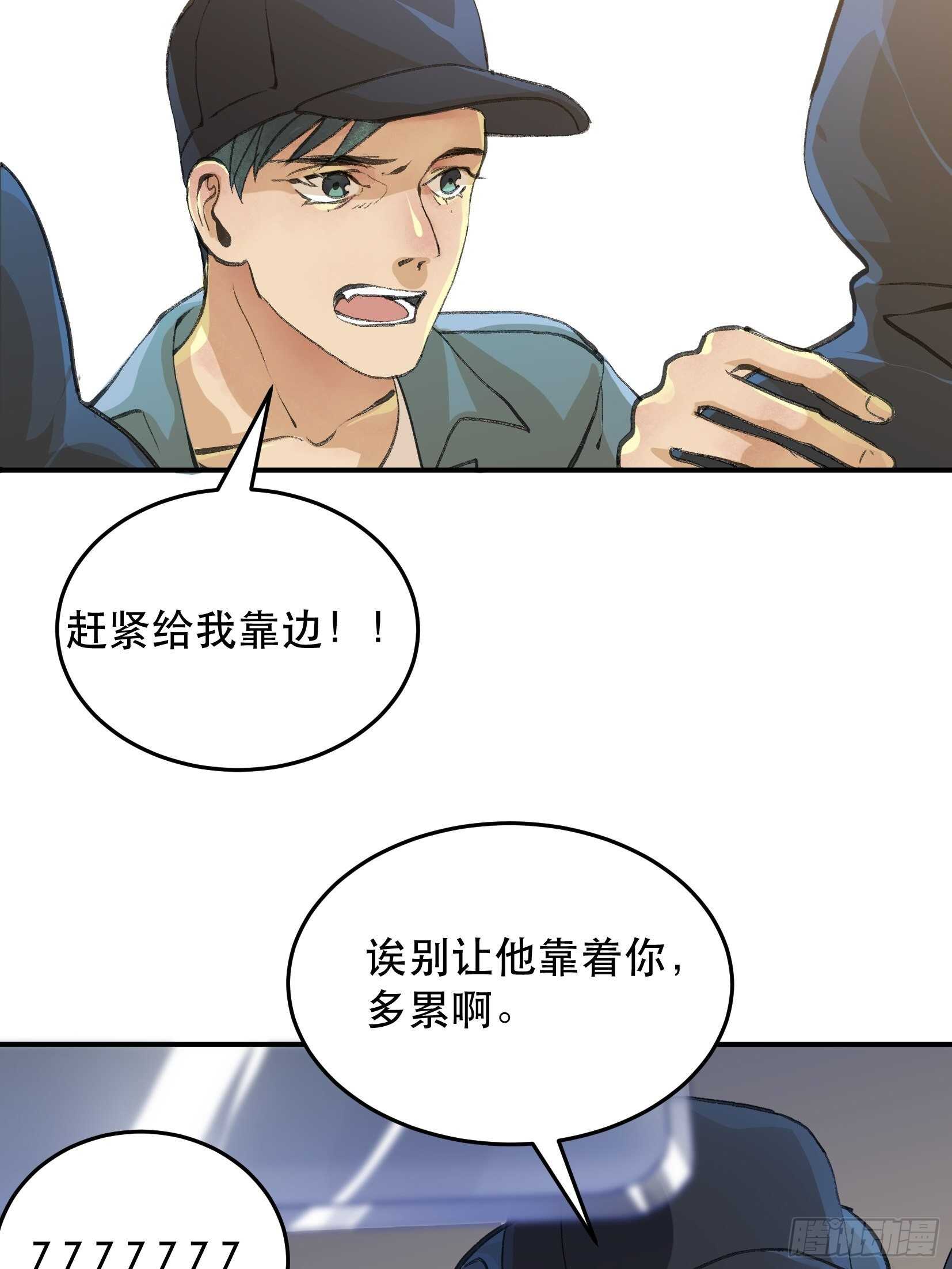 唇齿之间韩漫全集-关于苏苒，曾经的故乡无删减无遮挡章节图片 