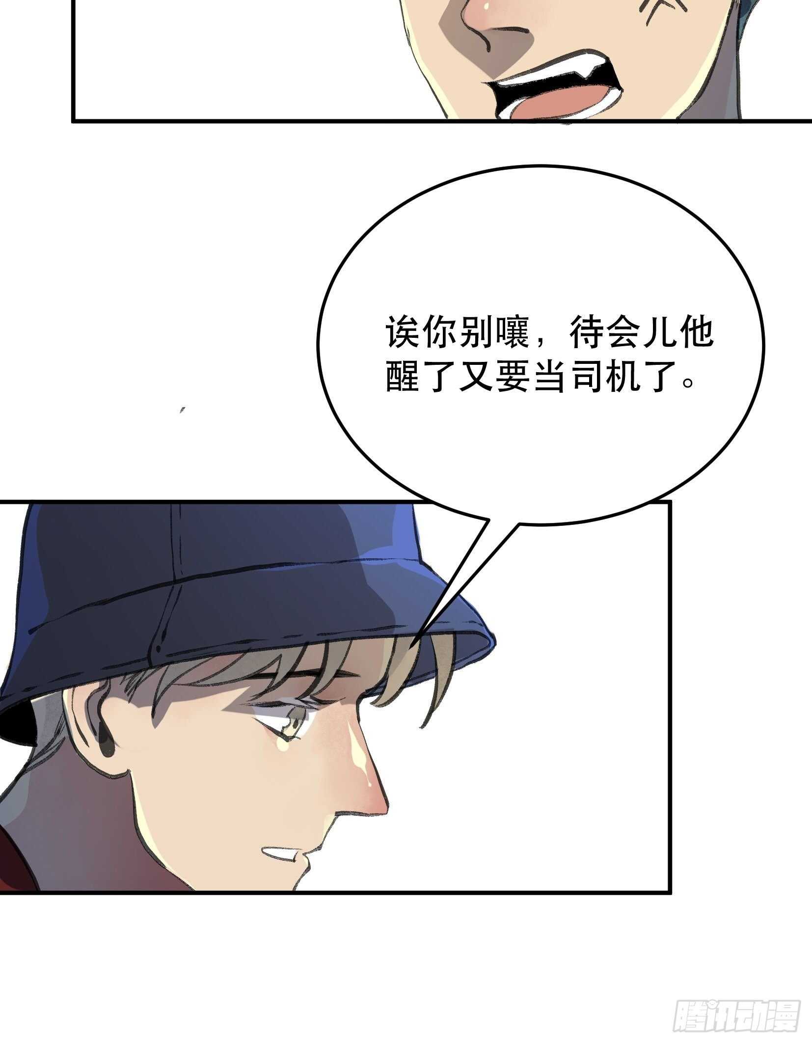 唇齿之间韩漫全集-关于苏苒，曾经的故乡无删减无遮挡章节图片 