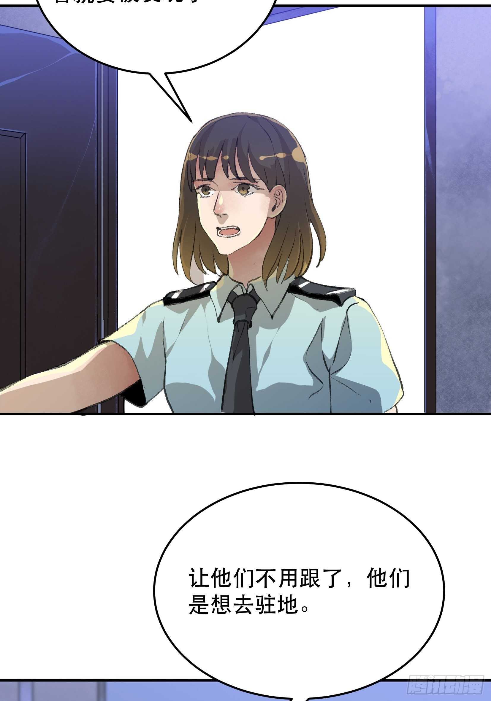 唇齿之间韩漫全集-关于苏苒，曾经的故乡无删减无遮挡章节图片 