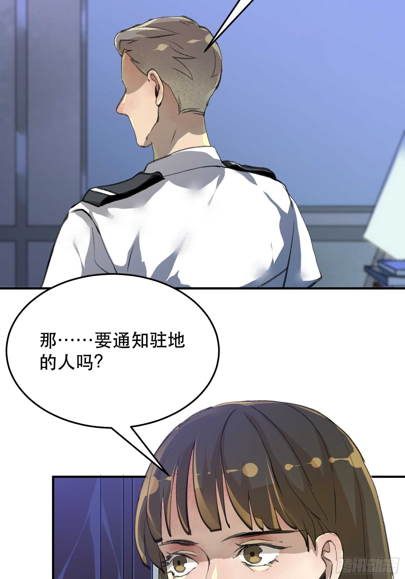唇齿之间韩漫全集-关于苏苒，曾经的故乡无删减无遮挡章节图片 