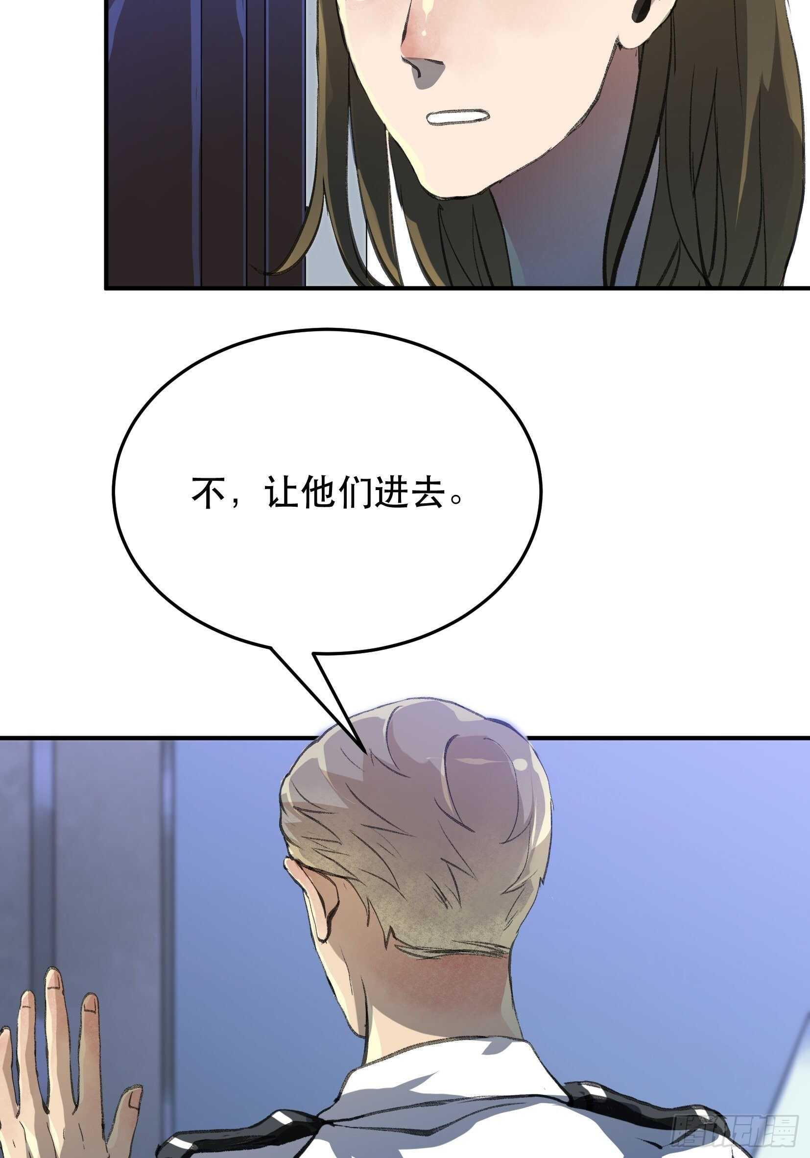 唇齿之间韩漫全集-关于苏苒，曾经的故乡无删减无遮挡章节图片 